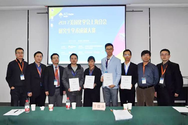 http://202.113.64.26:8080/_mediafile/yjsb/2017/12/13/3gei0qvso2.jpg