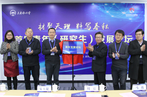 http://news.tjut.edu.cn/_mediafile/qsxw/2017/11/27/34rw58525v.jpg