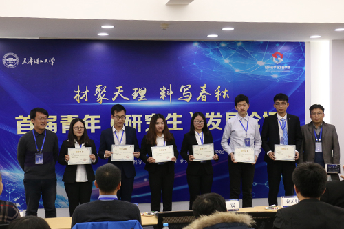 http://news.tjut.edu.cn/_mediafile/qsxw/2017/11/27/3a6z72r2af.jpg