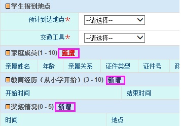 http://my.tjut.edu.cn/attachmentDownload.portal?attachmentId=4a779aa4-470c-11e5-8ba3-31b57bd9987a