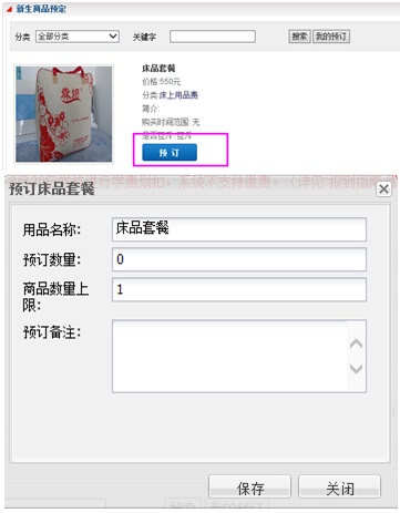 http://my.tjut.edu.cn/attachmentDownload.portal?attachmentId=9bc4bc58-465e-11e5-ac26-31b57bd9987a